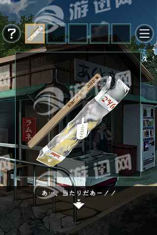 逃离炎夏的那天汉化版