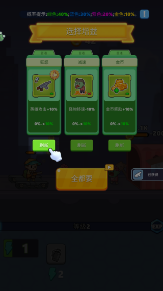 肥仔打僵尸