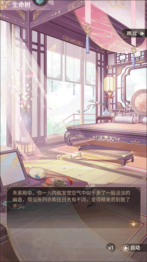 女皇陛下手游官方版(图8)