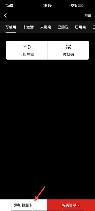 深圳书城官方版app(图4)