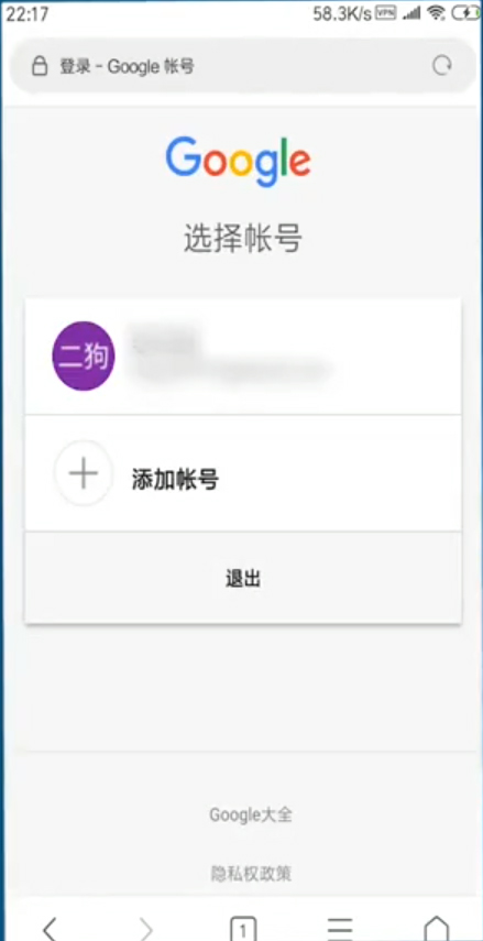 谷歌邮箱手机版(图9)