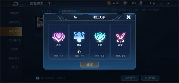 王者荣耀极简版2025最新版(图3) 王者荣耀极简版2025最新版(图3)