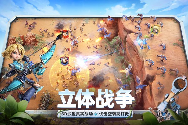 龙石战争官方版