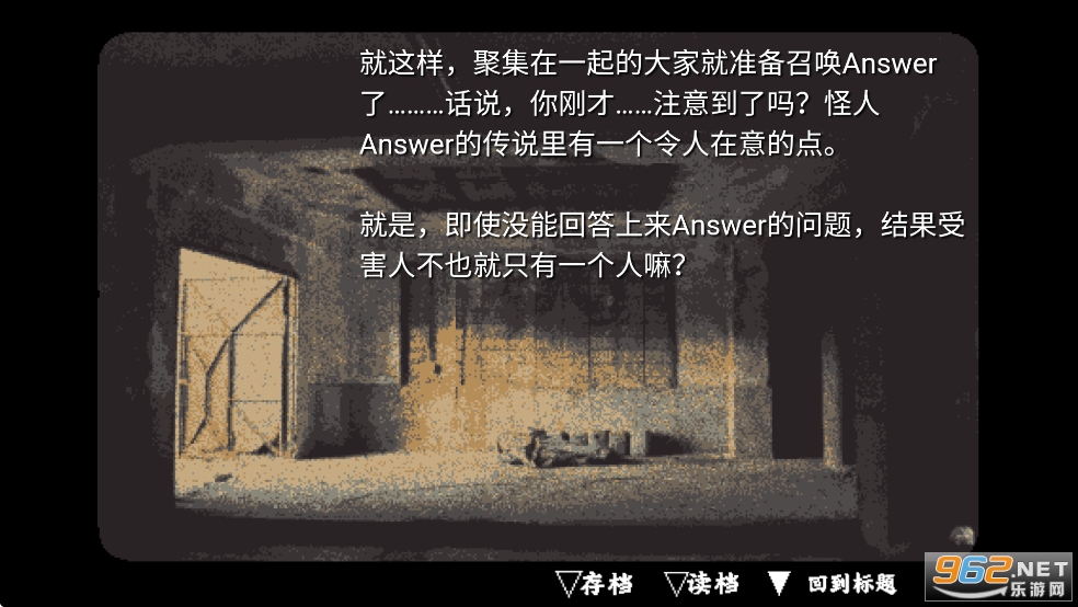 旁边世界的我的一班汉化版