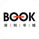 深圳书城官方版app