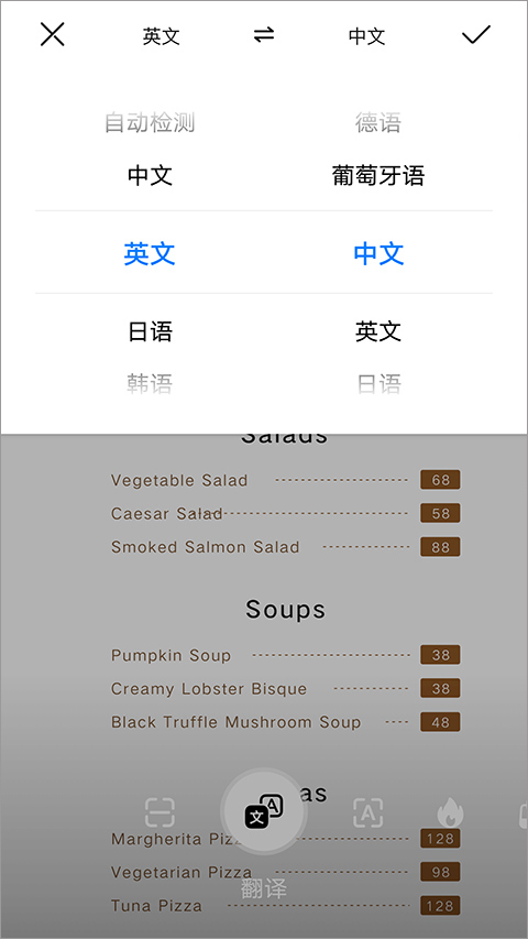 智慧视觉软件