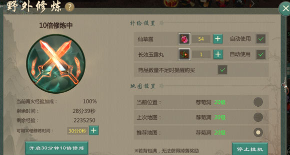 剑网1归来手游官方版(图18)