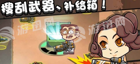 全民大逃杀安卓版