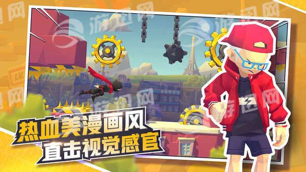 嘻哈酷跑