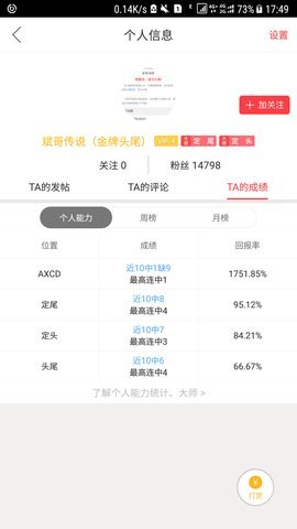 2025新澳门免费资料大全