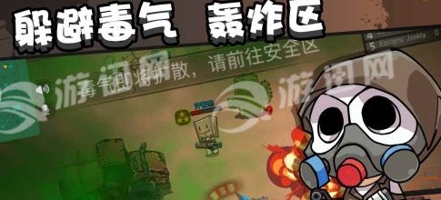 全民大逃杀安卓版