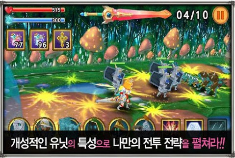 3D公主防御