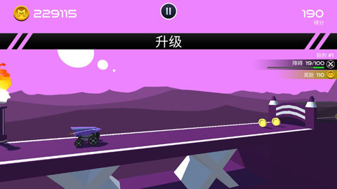 汽车跑酷官方版