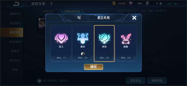 王者荣耀极简版2025最新版(图4) 王者荣耀极简版2025最新版(图4)