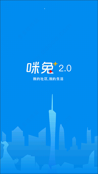 咪兔苹果手机最新版(图1) 咪兔苹果手机最新版(图1)
