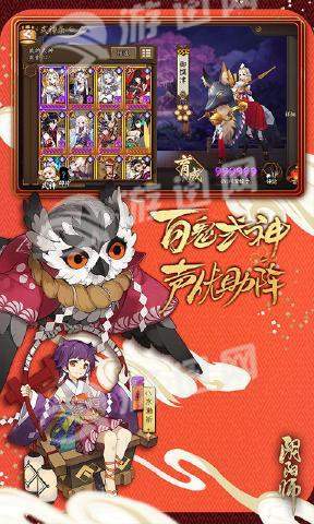 阴阳师真八岐大蛇