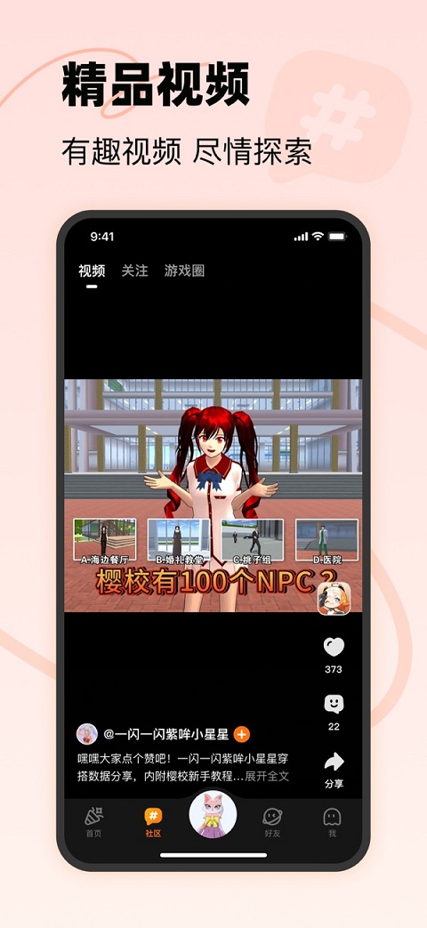 233乐园ios版