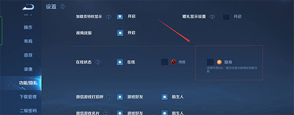 王者荣耀极简版2025最新版(图7) 王者荣耀极简版2025最新版(图7)