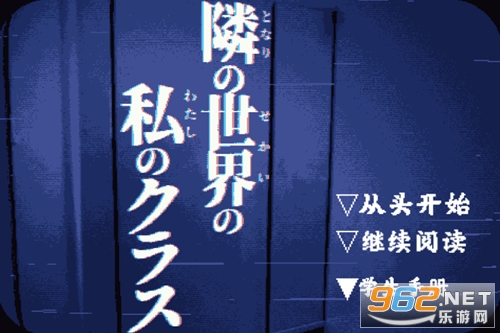 旁边世界的我的一班汉化版 旁边世界的我的一班汉化版
