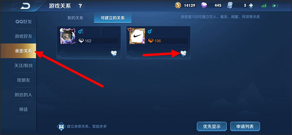 王者荣耀极简版2025最新版(图2) 王者荣耀极简版2025最新版(图2)