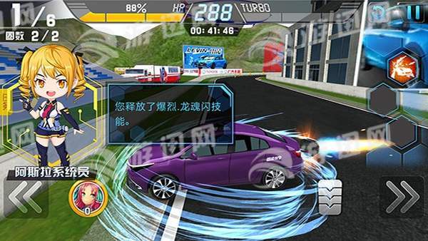 冲破天际线疯趣版