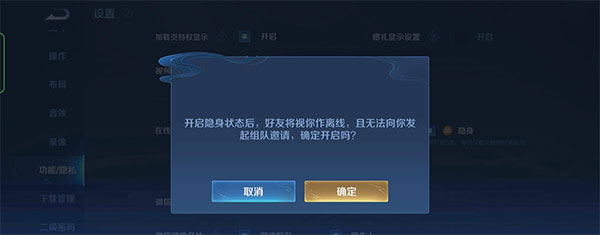 王者荣耀极简版2025最新版(图8) 王者荣耀极简版2025最新版(图8)