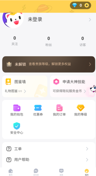 一元陪玩app下载(低价陪玩) 一元陪玩app下载(低价陪玩)