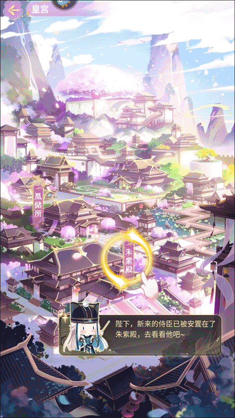 女皇陛下手游官方版(图6)