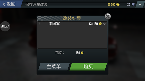 madout2bco官方版(图12) madout2bco官方版(图12)