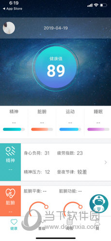 松果健康APP