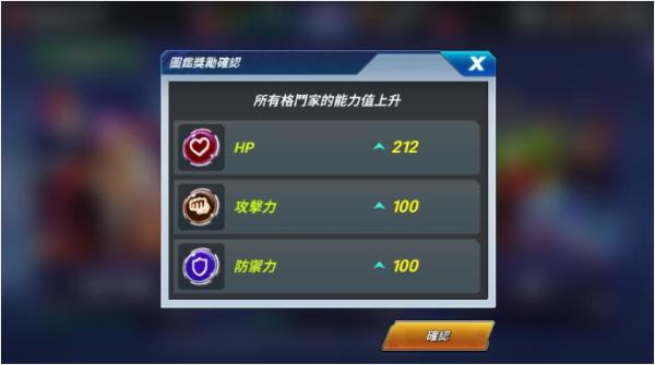 拳皇全明星手游最新版本(图14) 拳皇全明星手游最新版本(图14)