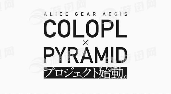 Alice Gear Aegis安卓版