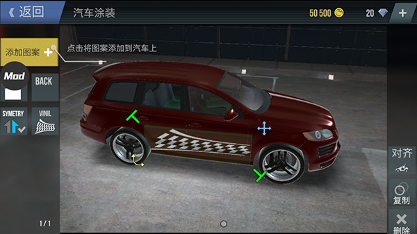 madout2bco官方版(图11) madout2bco官方版(图11)