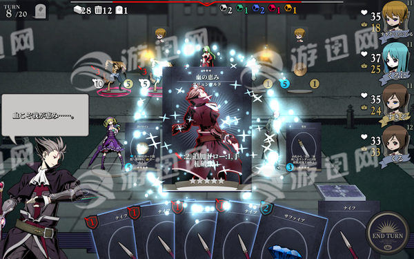 UnlightSC繁中版