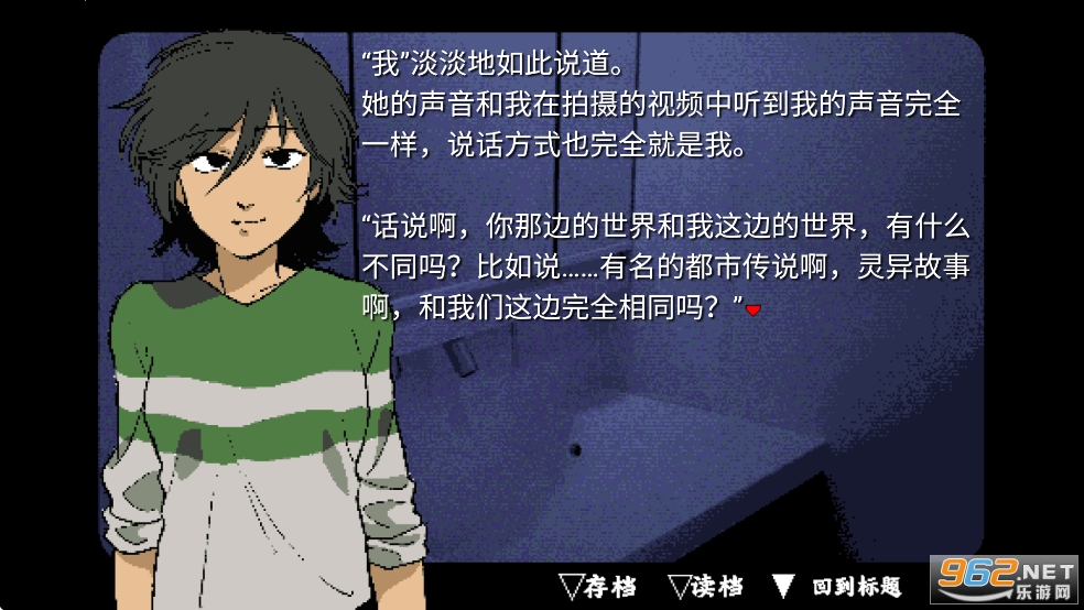 旁边世界的我的一班汉化版