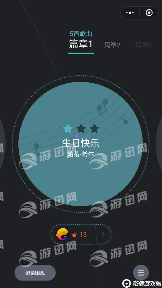 悦动音符