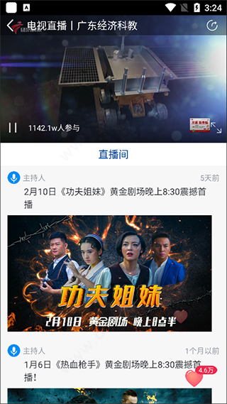 咪兔苹果手机最新版(图4) 咪兔苹果手机最新版(图4)