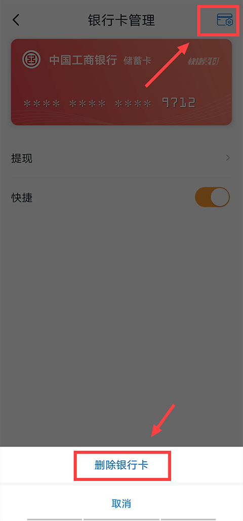 沃支付app(图2) 沃支付app(图2)