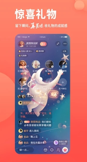 茶余交友软件下载