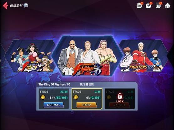拳皇全明星手游最新版本(图15) 拳皇全明星手游最新版本(图15)