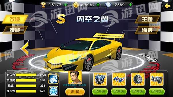 冲破天际线