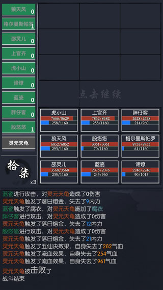 你的江湖手游官方版(图3)