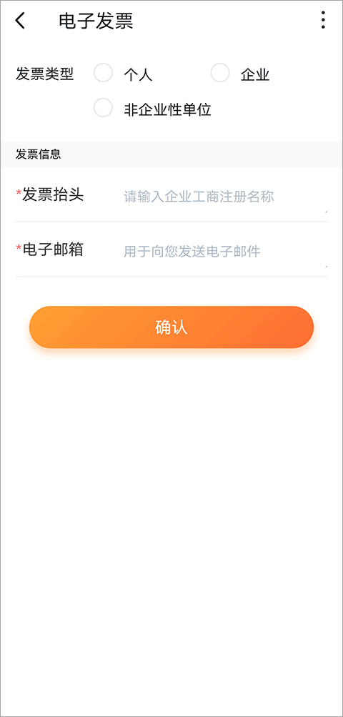 沃支付app(图5) 沃支付app(图5)
