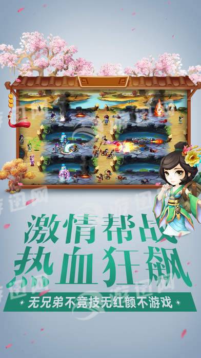 指尖吞食天地