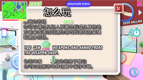 沙雕模拟器官方正版(图11) 沙雕模拟器官方正版(图11)