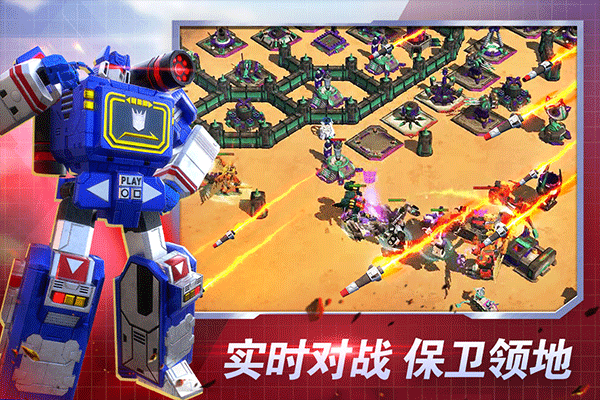 变形金刚地球之战变态版