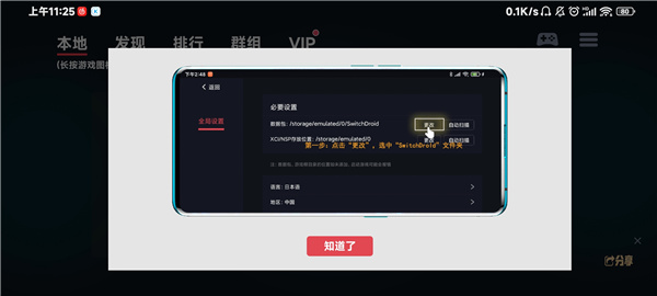 蛋蛋模拟器手机版(图7)