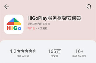 谷歌游戏中心app最新版本(图5) 谷歌游戏中心app最新版本(图5)