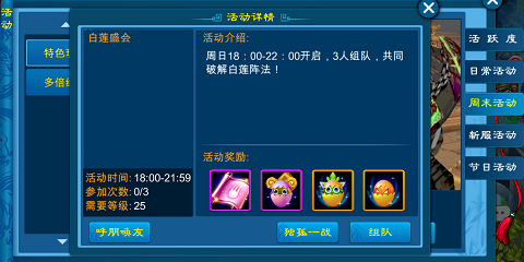 苍穹之剑最新版(图1)