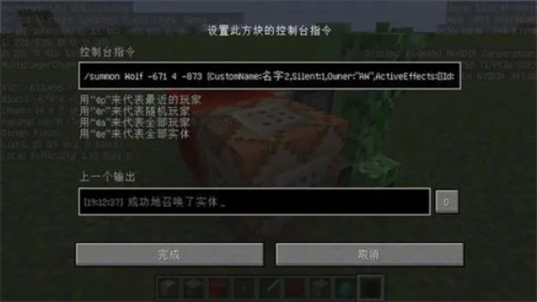 kk键盘我的世界指令手机版(图5)